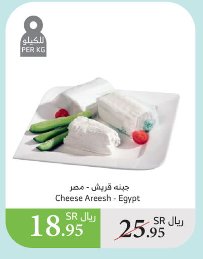 available at الراية in مملكة العربية السعودية, السعودية, سعودية - الطائف