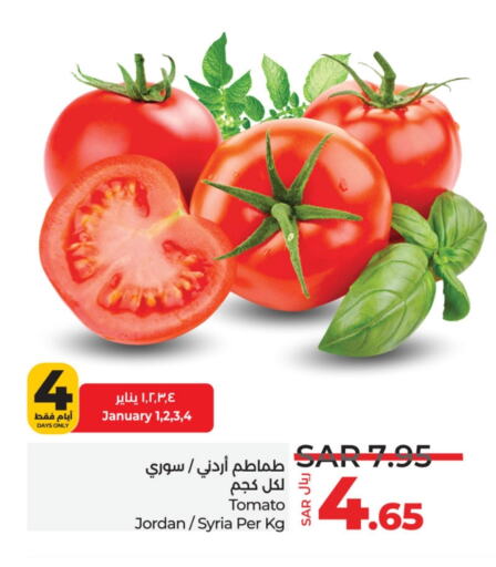 Tomato from Jordan Syria available at LULU Hypermarket in KSA, Saudi Arabia, Saudi - Hafar Al Batin