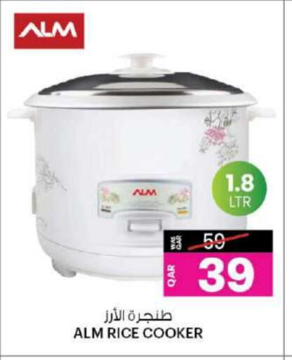 Rice Cooker available at Ansar Gallery in Qatar - Al Khor