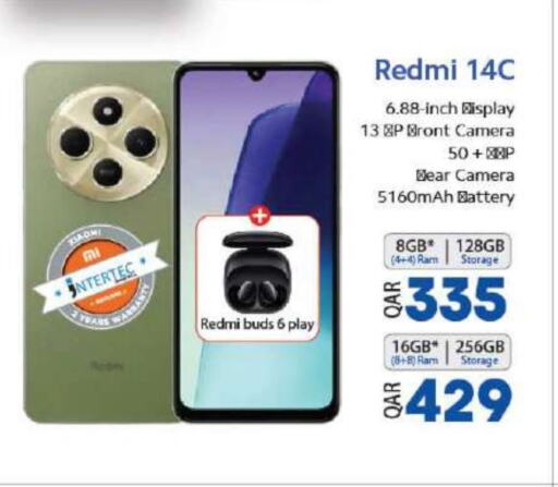 REDMI available at Ansar Gallery in Qatar - Al Wakra