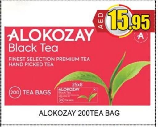 ALOKOZAY Tea Bags available at Lucky Center in UAE - Sharjah / Ajman