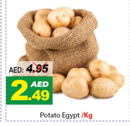 بطاطا from Egypt available at ديزرت فريش ماركت in الإمارات العربية المتحدة , الامارات - أبو ظبي