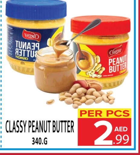 Peanut Butter available at DAY STAR DEPARTMENT STORE.L.LC in UAE - Dubai