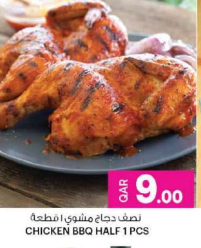 available at أنصار جاليري in قطر - الشمال