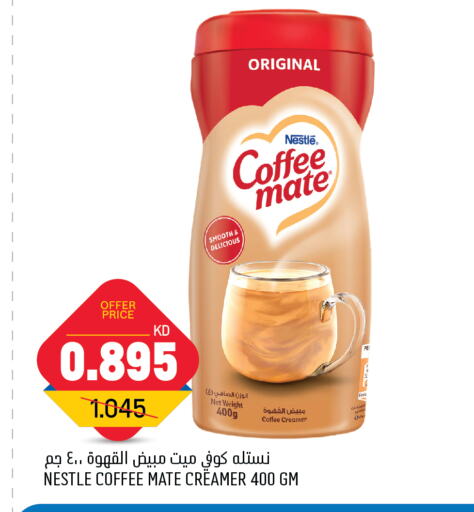 COFFEE-MATE Coffee Creamer available at Oncost in Kuwait