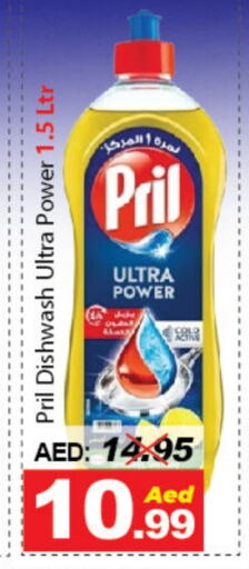 PRIL available at DESERT FRESH MARKET  in UAE - Abu Dhabi