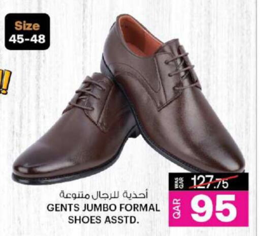 available at أنصار جاليري in قطر - الشمال