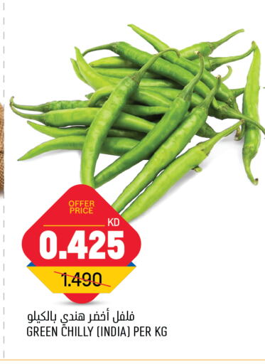 Chilli / Capsicum from India available at Oncost in Kuwait