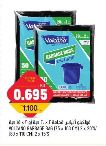 available at Oncost in Kuwait