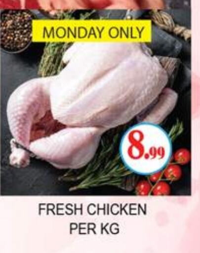 Fresh Whole Chicken available at Zain Mart Supermarket in UAE - Ras al Khaimah