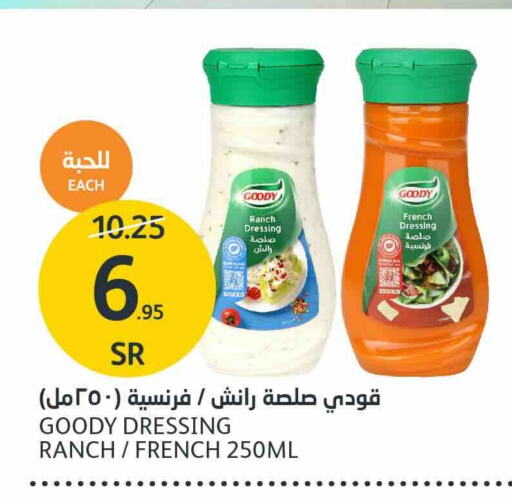 GOODY Dressing available at AlJazera Shopping Center in KSA, Saudi Arabia, Saudi - Riyadh