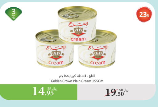 available at Al Raya in KSA, Saudi Arabia, Saudi - Yanbu