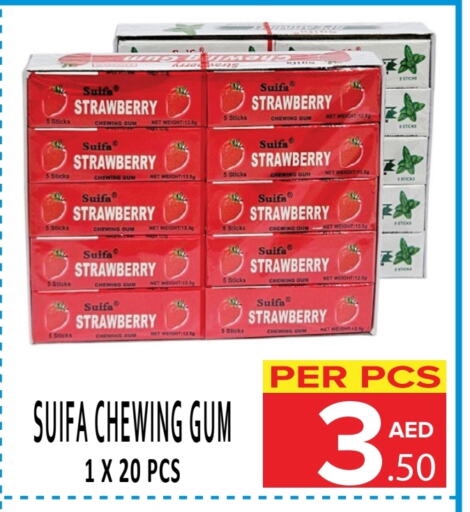 Strawberry available at دي ستار متجر متعدد الأقسام.ذ.م.م in الإمارات العربية المتحدة , الامارات - دبي