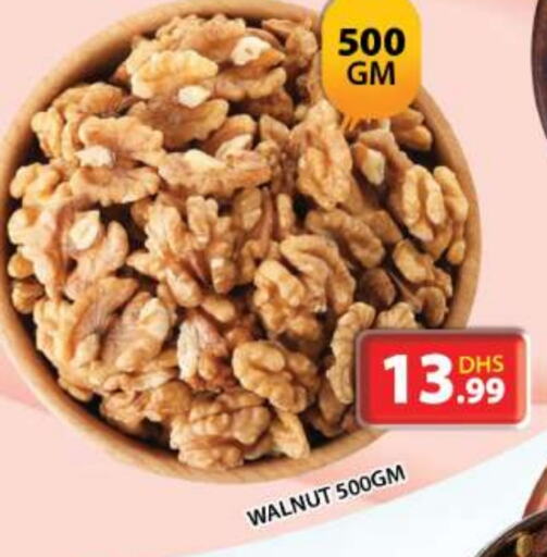 available at Grand Hyper Market in UAE - Sharjah / Ajman