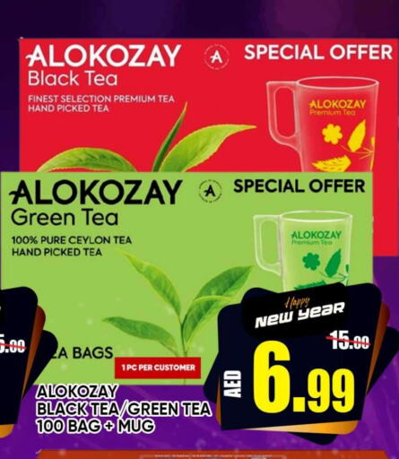 Green Tea bag available at Leptis Hypermarket  in UAE - Ras al Khaimah