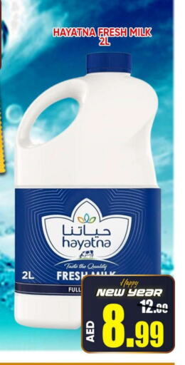 HAYATNA available at Leptis Hypermarket  in UAE - Ras al Khaimah