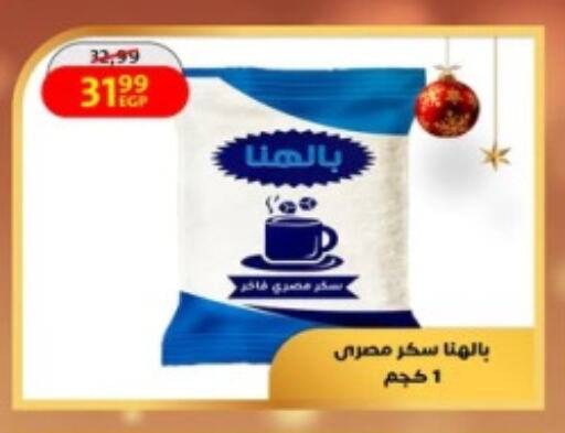 available at داون تاون العرب  in Egypt - القاهرة