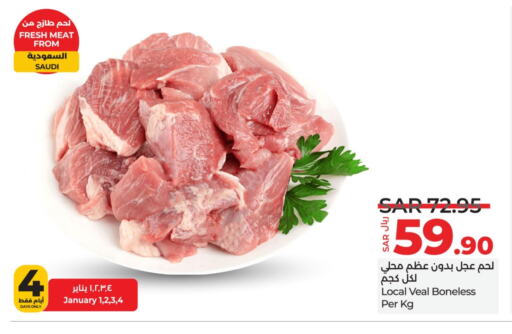 Veal available at LULU Hypermarket in KSA, Saudi Arabia, Saudi - Al Khobar