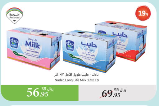 نادك available at الراية in مملكة العربية السعودية, السعودية, سعودية - القنفذة