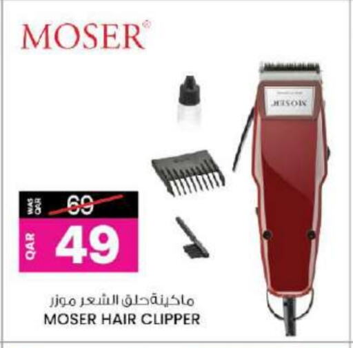 Hair Remover  available at Ansar Gallery in Qatar - Al Daayen