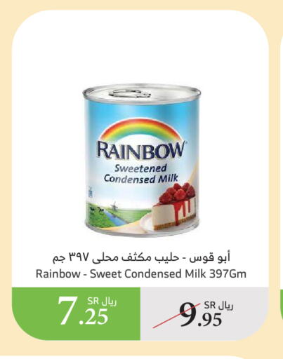 RAINBOW Condensed Milk available at Al Raya in KSA, Saudi Arabia, Saudi - Ta'if