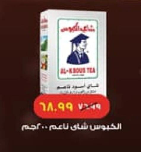 available at داون تاون العرب  in Egypt - القاهرة