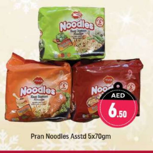 PRAN Noodles available at Shaklan  in UAE - Dubai