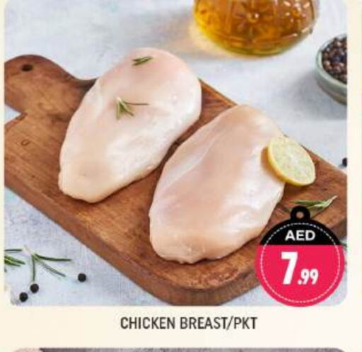 Chicken Breast available at Shaklan  in UAE - Dubai