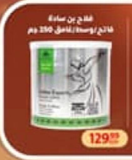 قهوة available at داون تاون العرب  in Egypt - القاهرة