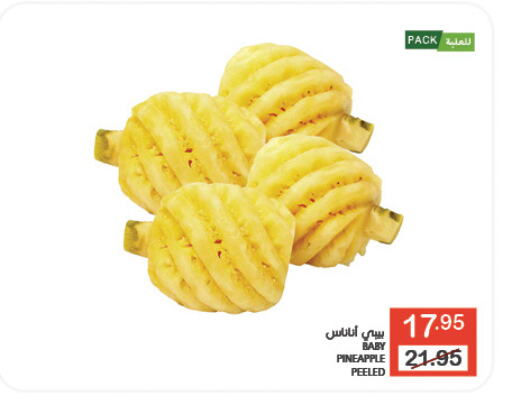 Pineapple available at Mazaya in KSA, Saudi Arabia, Saudi - Qatif