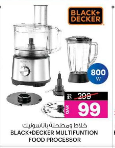 BLACK+DECKER Mixer / Grinder available at Ansar Gallery in Qatar - Umm Salal