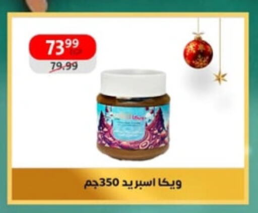 available at داون تاون العرب  in Egypt - القاهرة