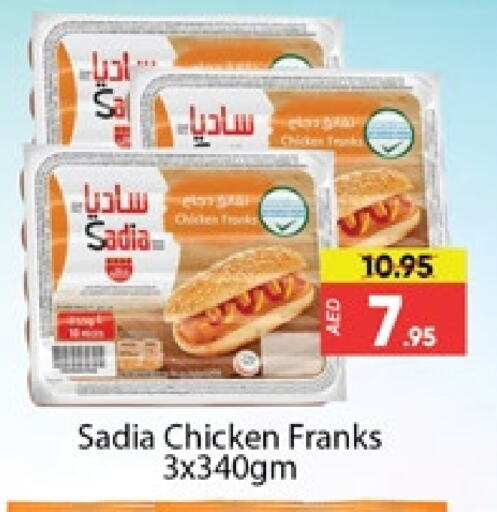 SADIA available at Al Madina  in UAE - Dubai