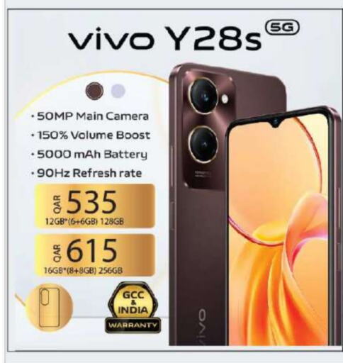 VIVO available at Ansar Gallery in Qatar - Al Khor