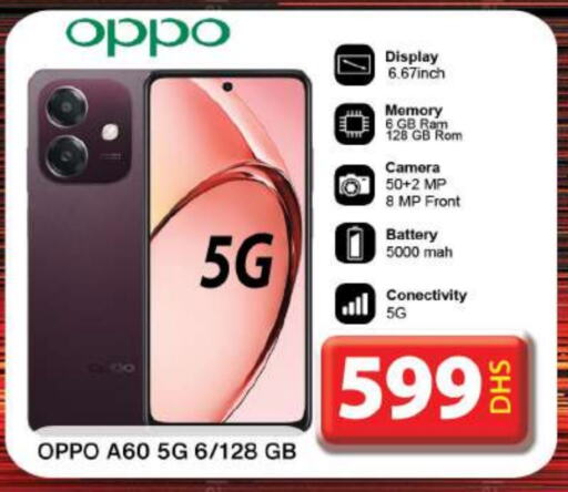 OPPO available at Grand Hyper Market in UAE - Dubai