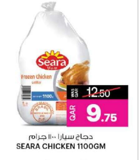 SEARA Frozen Whole Chicken available at Ansar Gallery in Qatar - Al Shamal