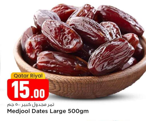 available at Safari Hypermarket in Qatar - Al Daayen