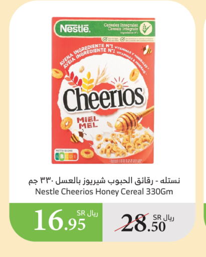 NESTLE Cereals available at Al Raya in KSA, Saudi Arabia, Saudi - Khamis Mushait