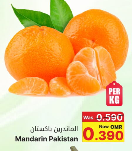 Orange from Pakistan available at Al Muzn Shopping Center in Oman - Muscat