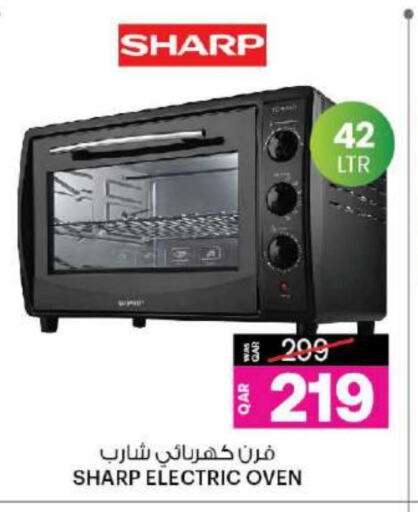 SHARP available at Ansar Gallery in Qatar - Al Khor