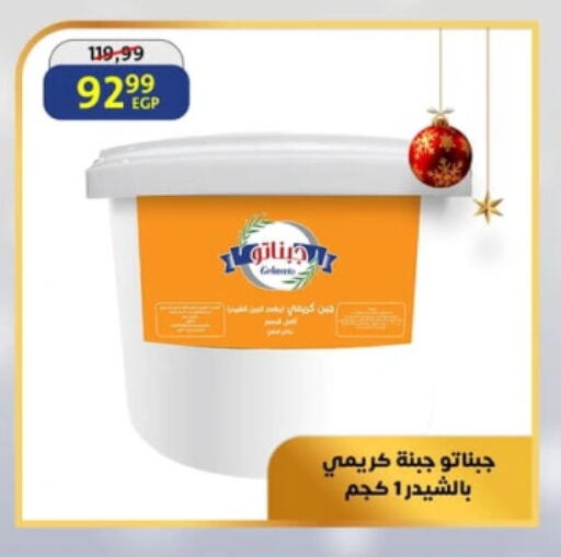 available at داون تاون العرب  in Egypt - القاهرة