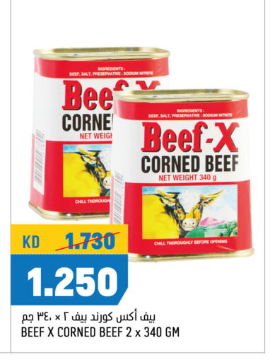 Beef available at Oncost in Kuwait - Ahmadi Governorate