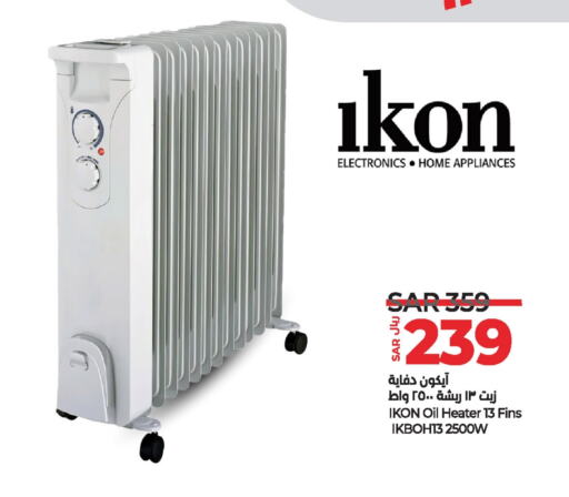 IKON Heater available at LULU Hypermarket in KSA, Saudi Arabia, Saudi - Qatif