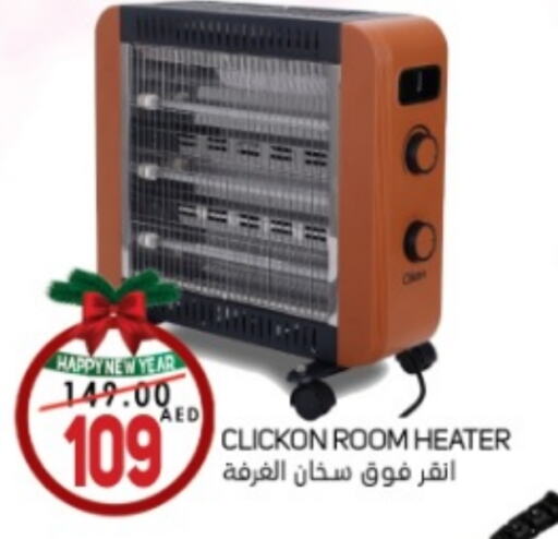 Heater available at Souk Al Mubarak Hypermarket in UAE - Sharjah / Ajman