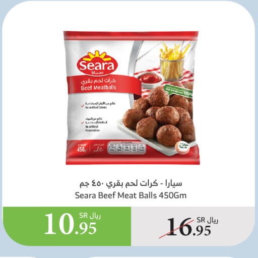 available at Al Raya in KSA, Saudi Arabia, Saudi - Jazan