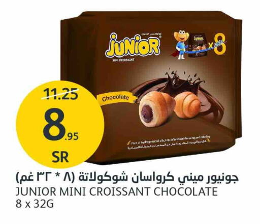 available at AlJazera Shopping Center in KSA, Saudi Arabia, Saudi - Riyadh