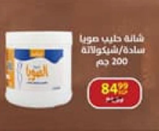 available at داون تاون العرب  in Egypt - القاهرة