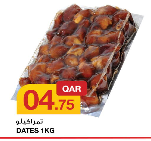 available at أسواق أسباير in قطر - الشمال