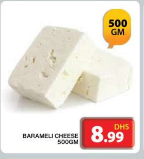 available at Grand Hyper Market in UAE - Dubai