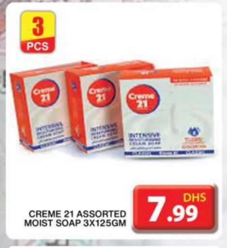 CREME 21 available at Grand Hyper Market in UAE - Dubai